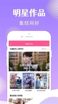 韩小圈app官方版截图1