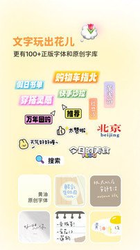 黄油相机app最新版截图2