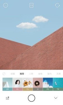 foodie相机官方版截图3