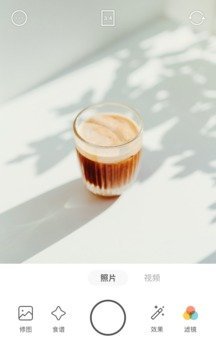 foodie相机官方版截图5