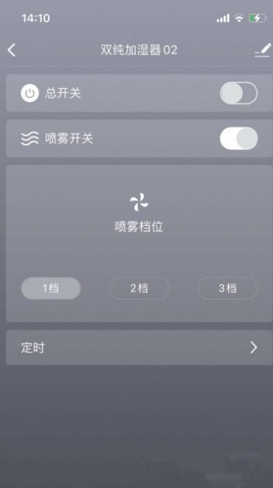 双纯环境截图2