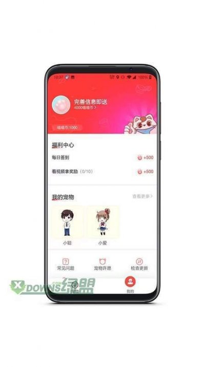 情侣桌面宠物截图2