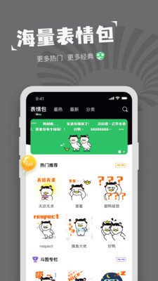 对鸭表情包制作截图1