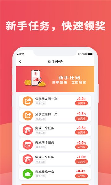 爱拥截图2