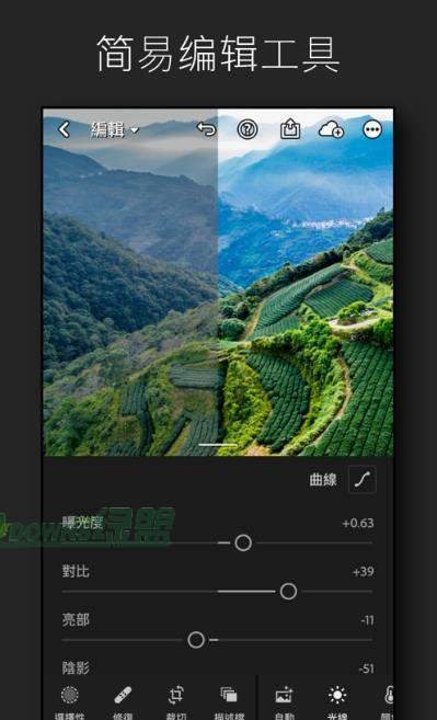 Lr图片调色app最新版截图3