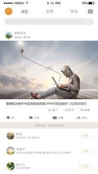 侠客岛app最新版截图3