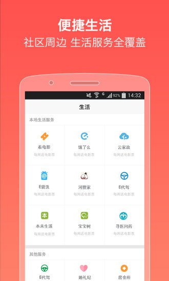 新浪实惠官方版截图4