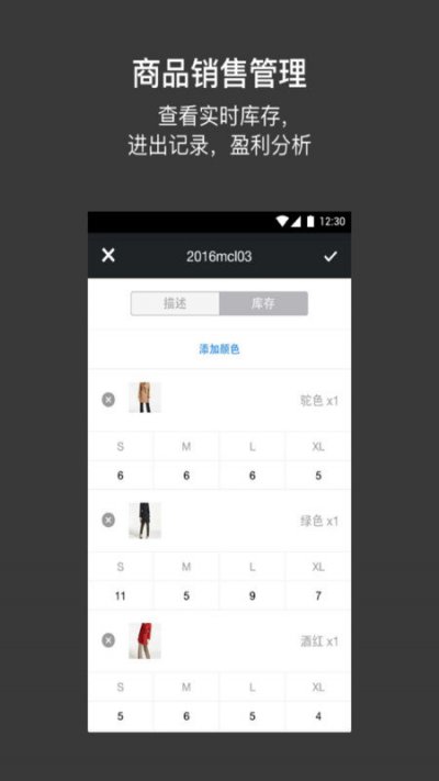 多客管理端最新版截图2