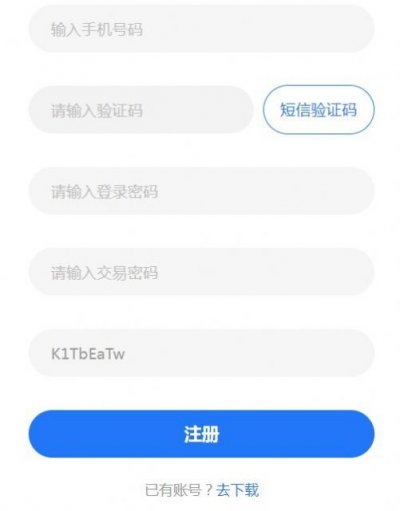 康之旅最新版截图1