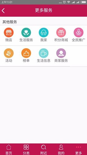 邯郸高教区免费版截图3