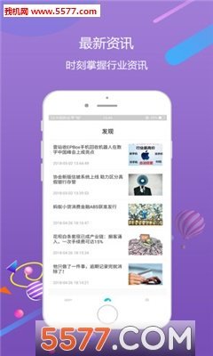 果数万卡官方版截图2