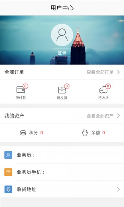 石鲜生正版截图4