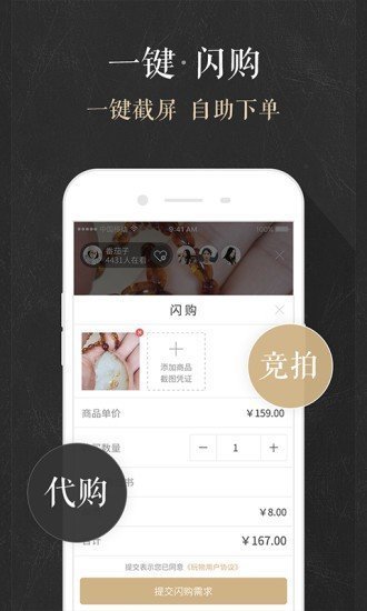 玩物app截图3