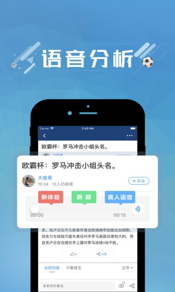 篮箭比赛官方版app截图4