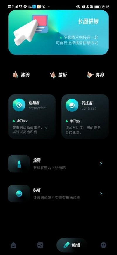 我的X相册app最新版截图2