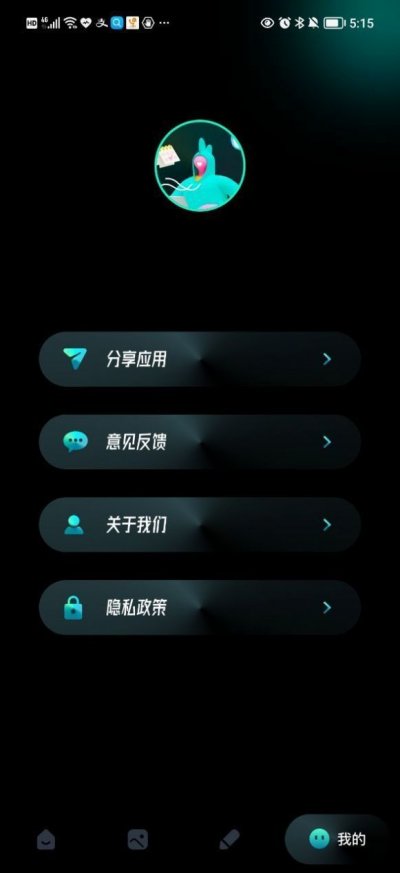 我的X相册app最新版截图3