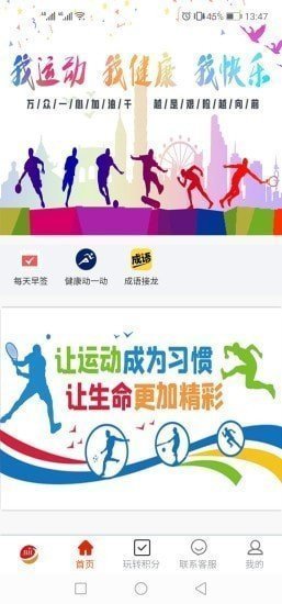 宝弘app官方版截图2