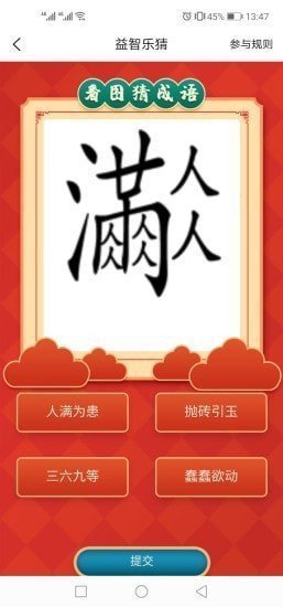 宝弘app官方版截图3