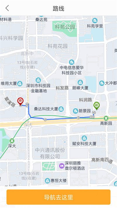 停车百事通app最新版截图3