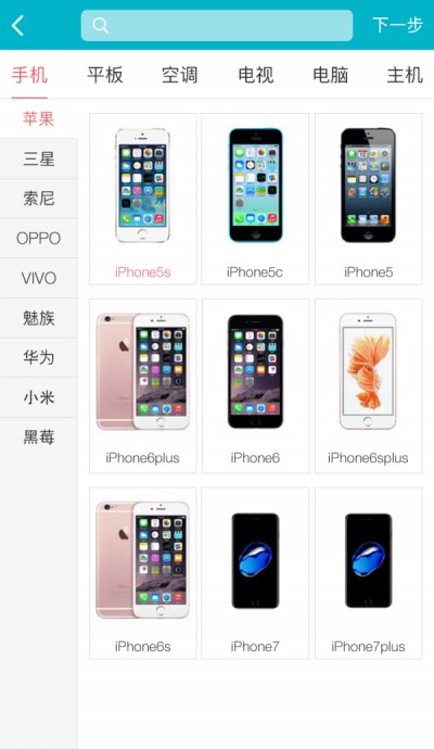 事连生活app官方版截图2