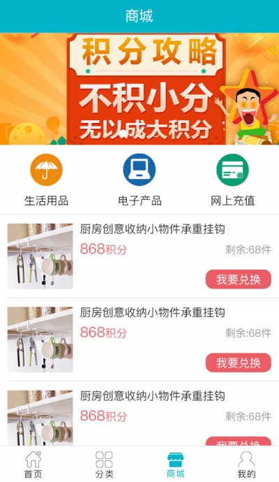 事连生活app官方版截图3