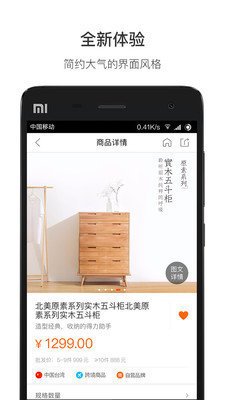 领客100最新版截图4