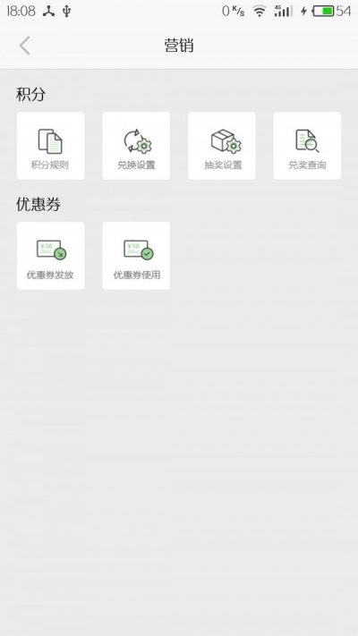 微镖局app最新版截图3