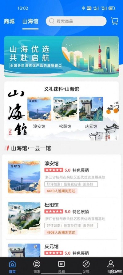 义礼徕科app最新版截图1