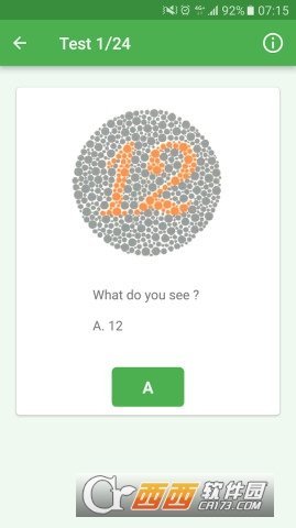 色盲测试(Color Blindness Test)2023新版截图3