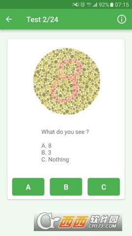 色盲测试(Color Blindness Test)2023新版截图2