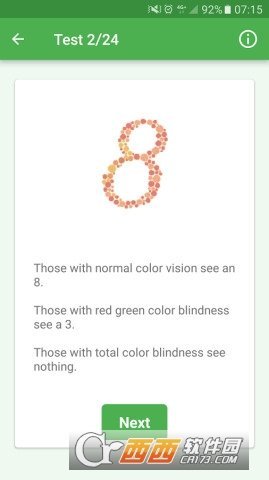 色盲测试(Color Blindness Test)2023新版截图1