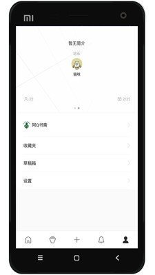 良润烘焙最新版截图4