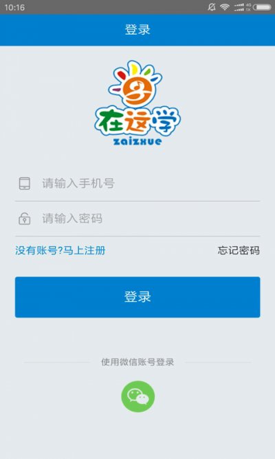 在这app官方版截图3