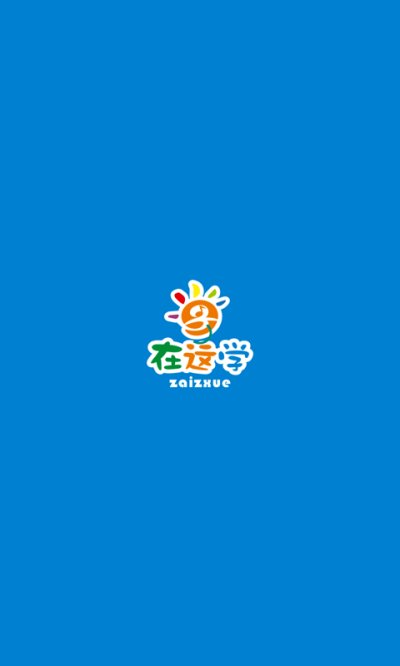 在这app官方版截图1