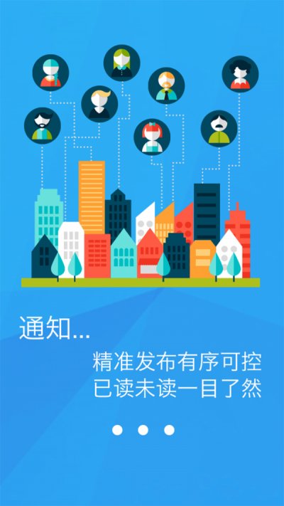 绒绒虫app官方版截图2