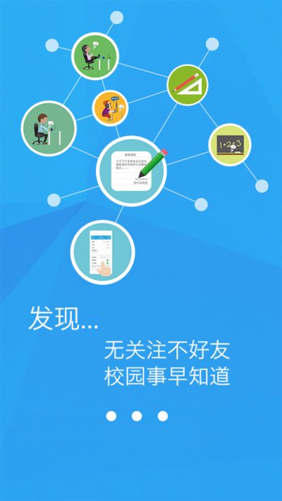 绒绒虫app官方版截图3