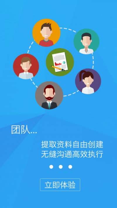 绒绒虫app官方版截图4