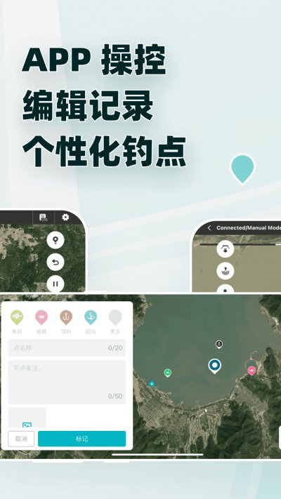 鱼点app免费版截图3