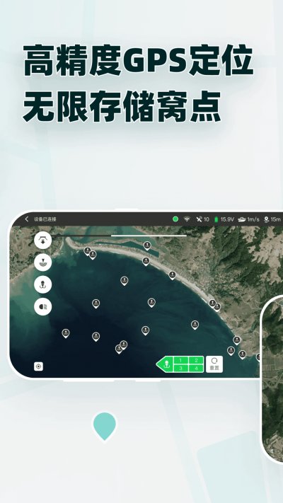 鱼点app免费版截图1