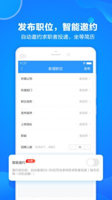 网才截图2