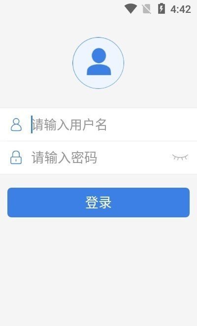 五里桥城运通截图2