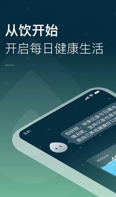 长轻瘦身截图1