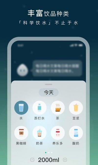 长轻瘦身截图3