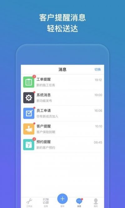 七号车间截图3