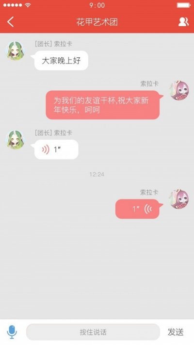 花甲正精彩截图4