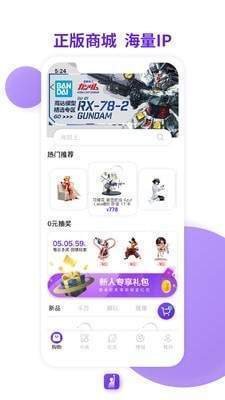 漫想家app最新版截图1