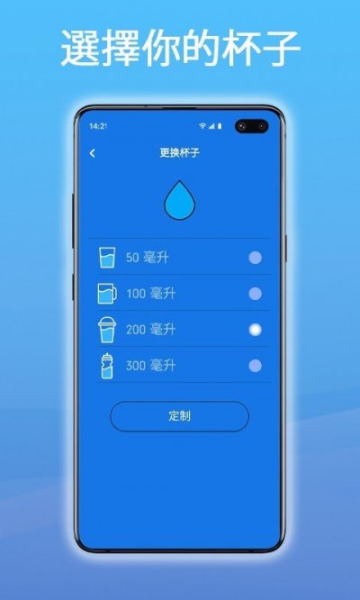 科学饮水管家app最新版截图3