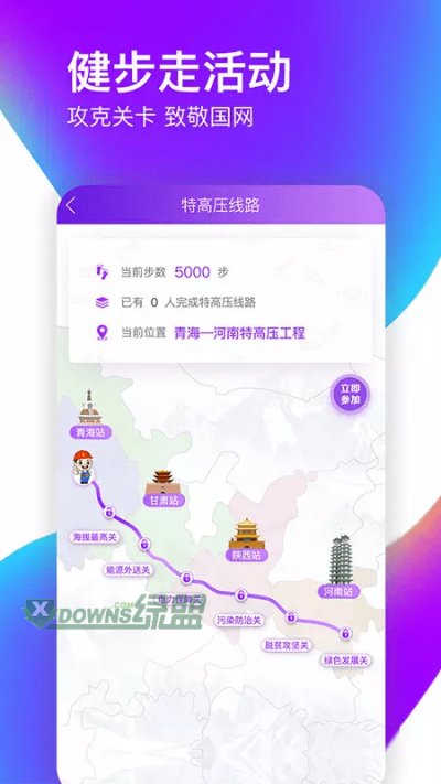 爱如电app手机版截图2