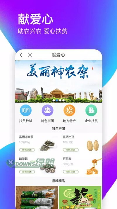 爱如电app手机版截图1