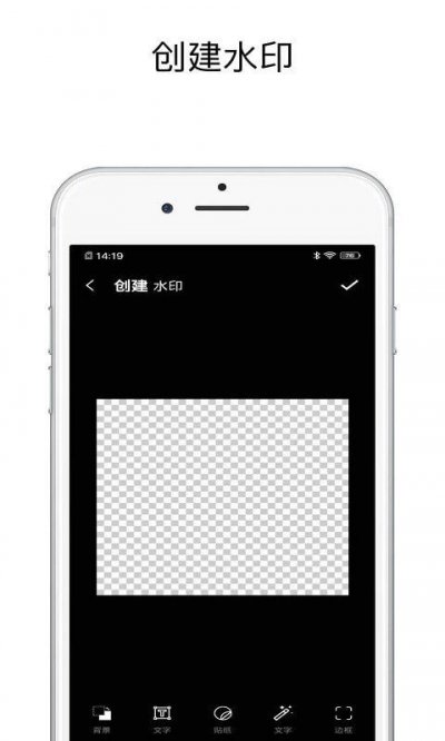 一键去水印精灵app截图3